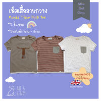 เสื้อผ้าเด็ก เสื้อยืดเด็ก เซ็ตเสื้อลายกวาง มี 3 ตัว