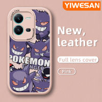 YIWESAN เคสสำหรับ Vivo V25 5G V25E X80 Lite 5G เคสการ์ตูน Pokemon Genger ดีไซน์ใหม่เคสใส่โทรศัพท์หนังหลังบางกันกระแทกฝาปิดซิลิโคนนุ่มเคสฝาปิดเลนส์เต็มเคสป้องกันกล้อง