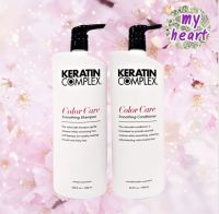 Keratin Complex Color Care Smoothing Shampoo/Conditioner 1000 ml แชมพู และครีมนวดผม สำหรับผมแห้งเสีย ผ่านเคมี ลดการชี้ฟู