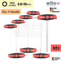 Wiha ComfortGrip ประแจแอล หกเหลี่ยม ด้ามตัวที 2.0-10มม. (1ชิ้น เลือกขนาดตอนสั่งซื้อ) HEX T-Handle รุ่น 334DS Made In Germany