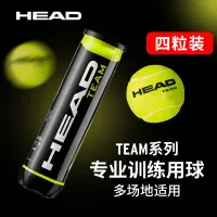 Wilson Original High-end HEAD Team 4 packs of tennis balls with pressure ball training balls practice balls TOUR XT professional game balls