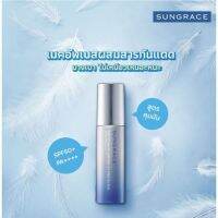 Sungrace Smooth &amp; Fix Lasing Uv Protector 35g เบสเนื้อโลชั่นน้ำนมบางเบา เครื่องสำอางไม่ลบเลือนระหว่างวัน