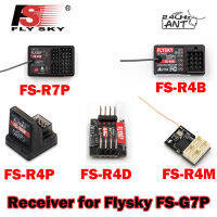 Flysky For FS-G7P Remote Control Components FS-R7P FS-R4P FS-R4D FS-R4D FS-R4M 2.4G ANT Protocol Receiver PWM Single Antenna