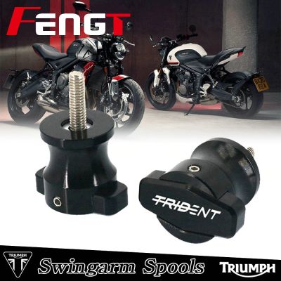 สกรูสวิงอาร์ม CNC 8 มม. อุปกรณ์เสริม สําหรับรถจักรยานยนต์ Trident660 660 765RS Bobber Speed 2021