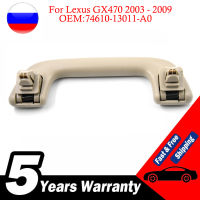 ใหม่ Door Grip Assist Handle Ivory 74610-13011-A0สำหรับ Lexus GX470 2003 2004 2005 2006 2007 2008 2009