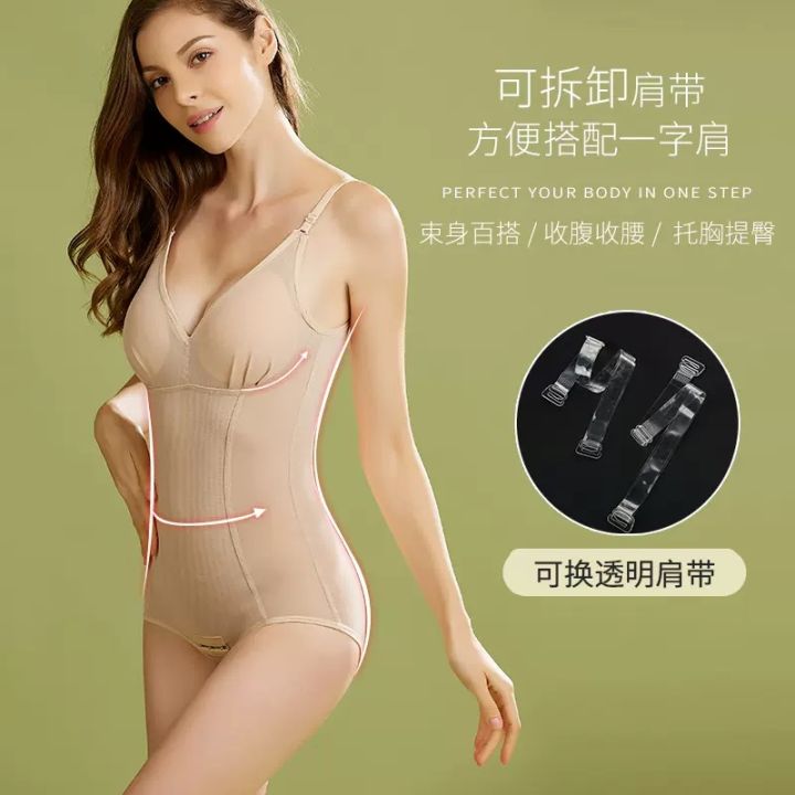 ผู้หญิงสบายบอดี้สูทเซ็กซี่เข็มขัดหัวเข็มขัดระบายอากาศ-push-up-shapewear-s0201