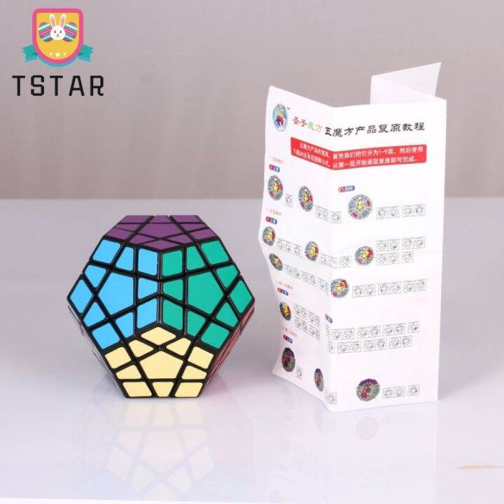 tstarshengshou-megaminx-ของเล่นปริศนาคดเคี้ยวความเร็วลูกบาศก์มายากลพัฒนาสมองสีดำ