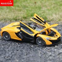 【Sell-Well】 Sarkar Express RASTAR 1:24 McLaren โมเดลรถโลหะผสม P1รถขนส่งของเล่นและยานพาหนะของเล่นเก็บของขวัญแบบไม่มีรีโมทคอนโทรล