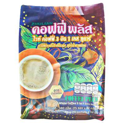 กาแฟปรุงสำเร็จชนิดผง คอฟฟี่ พลัส ไวท์ คอฟฟี่ 3 อิน 1 เลส ซูการ์ (15 ซอง x 32 กรัม) (1 ห่อ )