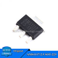 10Pcs Original AMS1117-2.5V SOT-223 AMS1117-2.5 SOT223 Linear ระบบแหล่งจ่ายไฟ IC ใหม่