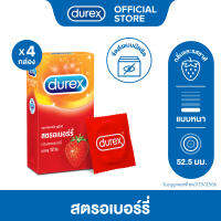 ดูเร็กซ์ ถุงยางอนามัย สตอเบอร์รี่ 12 ชิ้น 4 กล่อง Durex Strawberry Condom 12s x 4 Boxes