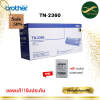 โทนเนอร์ BTH-TN-2360 Toner Cartridge ตลับหมึกพิมพ์เลเซอร์ Brother ของแท้ 100% #หมึกเครื่องปริ้น hp #หมึกปริ้น   #หมึกสี   #หมึกปริ้นเตอร์  #ตลับหมึก