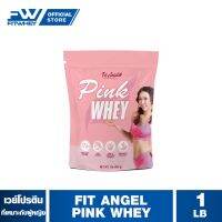 WAY เวย์โปรตีน เวย์โปรตีน FIT ANGEL PINK   ขนาด 1 LB เวย์โปรตีนที่เหมาะสำหรับคุณผู้หญิง ไม่ใช่แค่โปรตีน แต่เสริมไปด้วยวิตามิ Whey Protein  อาหารเสริม