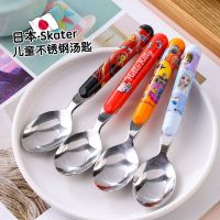 Japanese skater Disney Frozen Elsa car childrens stainless steel spoon fork