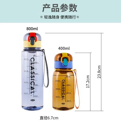 water cup female cute student children portable sports mouth plastic handy bottle