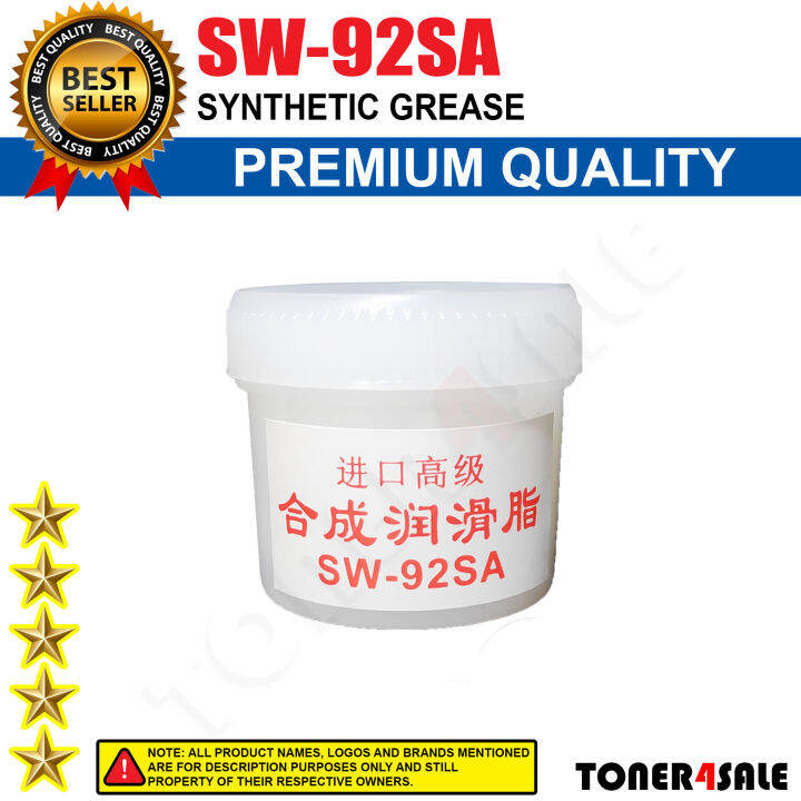 Synthetic Grease Printer Copier Fuser Film Keyboard Gear Bearing Fan ...