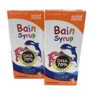 bain syrup เบนไซรับ 150 ml อาหารเสริมเด็ก