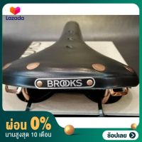 [ผ่อน 0%]BROOKS รุ่น B17 SPECIAL COPPER เบาะ อานจักรยาน หนังแท้ BROOKS