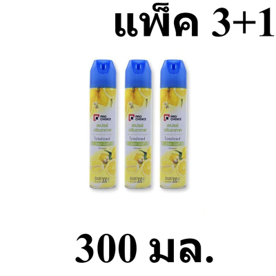 สเปรย์ปรับอากาศ กลิ่นเลมอน 300 มล. (แพ็ค3+1กระป๋อง) โปรช้อยส์ Pro Choice Air Freshener Spray Lemon สเปรย์ ปรับอากาศ  รหัสสินค้า Sl0160AI