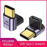 USB อะแดปเตอร์ USB-C 90องศาตัวขยายมุมฉาก40Gbps PD 100W ชาร์จเร็วสำหรับอบไอน้ำสวิตช์แล็ปทอปแมคบุ๊คแท็บเล็ต