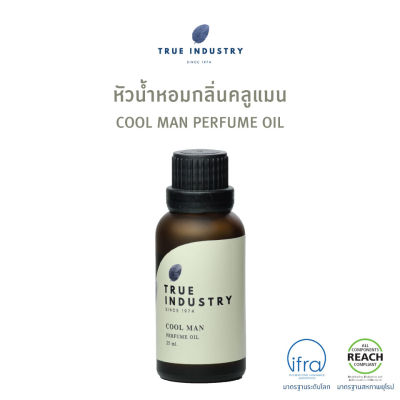 True industry หัวน้ำหอมผู้ชายกลิ่น คลูแมน (Cool Man Men Perfume Oil)