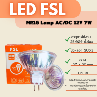 LED FSL MR16 Lamp AC/DC 12V 7W