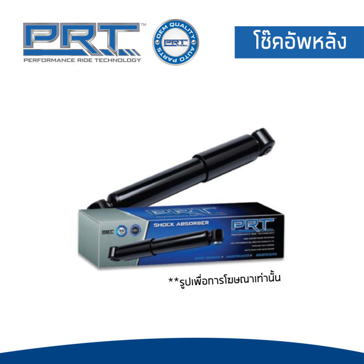 ส่งไว-audi-โช๊คอัพ-โช๊คอัพหน้า-โช๊คอัพหลัง-audi-q5-ปี-2008-2015-ออดี้-คิว5-รับประกัน-3-ปี-โช้คอัพ-พี-อาร์-ที-prt-df