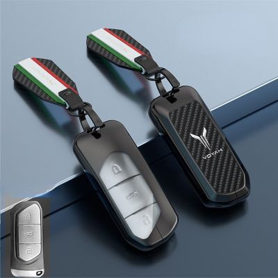 For VOYAH Free Key Case With Dedicated Metal Shell, High-End Car Decoration, Personalized Buckle