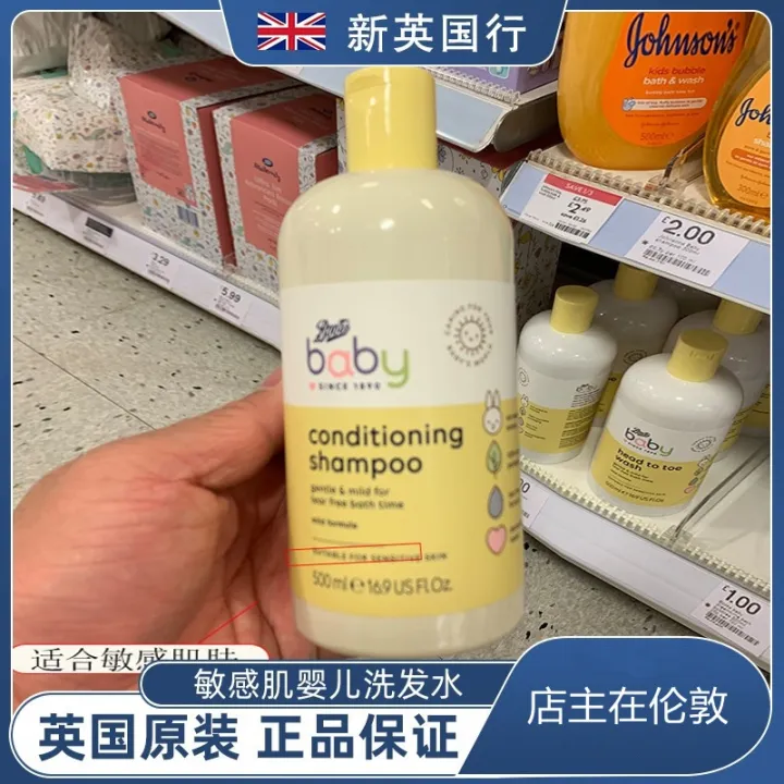 UK import BOOTS sensitive muscle baby tearless shampoo shower gel