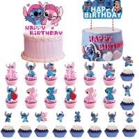 【CW】◎  Anime Decoration Props Supplies Childrens cup cake happy birthday decoration