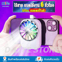 ส่งจากไทย? โทรศัพท์มือถือหม้อน้ำ พัดลม RGB ระบายความร้อ หม้อน้ำใหม่สำหรับปี  ลม 3 เกียร์ ไม่มีเสียงรบกวน