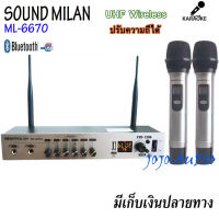 ไมค์โครโฟน ไมค์โครโฟนไร้สาย ไมค์ลอยคู่ microphone wireless UHF SOUNDMILAN ML-6670 แท้ MP3 USB BLUETOOTH บันทึกเสียงได้ JOJO AUDIO