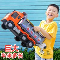 [COD] Oversized dump large engineering vehicle boy 3 years old 2 children toy
