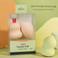 【LuckShops】BEAUTYBIGBANG Beauty Egg Gourd Slant Cut Makeup Sponge Puff Super Soft Soak Water Big Skin Color Makeup Egg