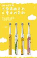 HOKDS Multifunctional USB Charging Cartoon Gift Ultrasonic Electric Toothbrush