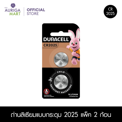 Duracell Lithium Coin CR2025 2 pieces ถ่านลิเธียมแบบกระดุม 2025 แพ็ค 2 ก้อน