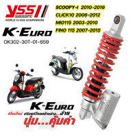 โช๊คแก๊ส YSS แท้ K-EURO Scoopy-i 2010-2016 / Click110 2006-2012 / Mio115 2003-2010 / Fino115 2007-2015   ความยาว 300 มม. ประกันศูนย์1ปี