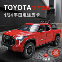 รุ่นรถ Toyota Tantu 1:24 จำลองรถโลหะผสมรถกระบะของเล่นเด็กผู้ชาย ~