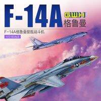 GWH/Great ต้นไม้ติดผนังงานอดิเรกชุดเครื่องบินแบบถอดประกอบได้ L7206เรา F-14A Tomcat Fighter 1/72