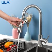 【hot】 ULA Brushed Faucet Pull Out Spout Sink Mixer Stream Sprayer Rotation Torneira