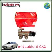 แม่ปั๊มครัชล่าง mitsubishi CK2 มิตซู อีคาร์ 1.5 CK2 ยี่ห้อ TRW