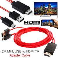 2แผ่น MHL ไมโครยูเอสบีเพื่อผู้ชาย HDMI สายเคเบิล 1080P hdtv ได้สายอะแดปเตอร์สำหรับ Samsung Galaxy S5 Note 2 Note 3 และเปิดโทรศัพท์สมาร์ท MHL-อื่น ๆ