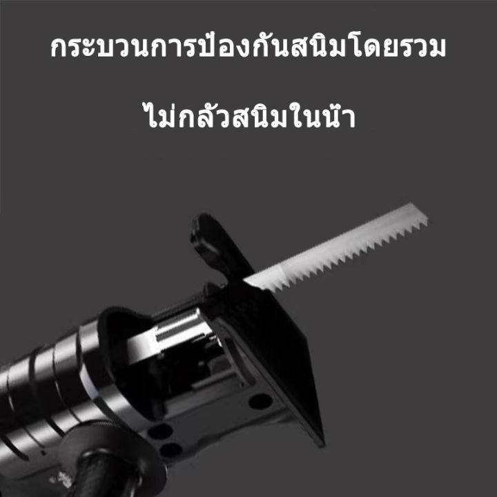 สว่านไฟฟ้าดัดแปลง-เลื่อยไฟฟ้า-เลื่อยชักใบไฟฟ้าเจาะ-ใช้กับสว่านไฟฟ้าทุกแบบ-ชุดใบเลื่อยชักใบสำหรับตัดไม้-โลหะ-ท่อพีวีซี-เลื่อยไฟฟ้า-3-ใบ-เลื่อยยนต์-เลื่อยชักไฟฟ้า-แปลงสว่านเป็นเลื่อย-หัวเลื่อยสว่าน-ช่าง