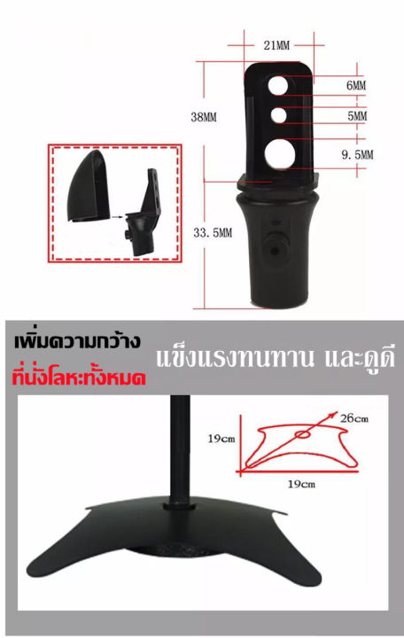 h-amp-a-ขายดี-ขาตั้งลําโพงเซอร์ราวด์-ขาตั้งลำโพง-ขาแขวนลำโพง-รุ่นใหม่ตัวล็อคเป็นโลหะแข็งแรงกว่าเดิม-ราคาต่อคู่