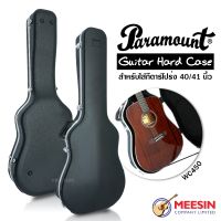 Paramount รุ่น WC450 เคสกีตาร์โปร่งทรง dreadnought และ OM มีน้ำหนักเบา แข็งแรง ทนทาน (กล่องใส่กีตาร์โปร่ง “Guitar Hard Case”)