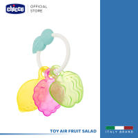 [คูปองลดเพิ่ม] Chicco Toy Air Fruit Salad ยางกัดรูปผลไม้ น้ำหนักเบา พร้อมด้ามจับถนัดมือ