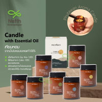 Candle with Essential Oil ภูตะวัน เทียนหอม อโรมา จากน้ำมันหอมระเหยแท้ 100%