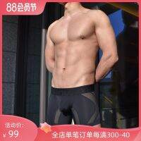 Weup low waist movement mesh sexy ice silk feeling thin boxer pants pants mens underwear men shorts pants men