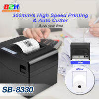 Thermal Printer 80mm SB-8330 (USB+RJ45) High Speed Auto Cutter เครื่องพิมพ์ใบเสร็จ ไม่ใช้หมึก