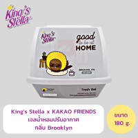 King’s Stella (คิงส์ สเตลล่า) x KAKAO FRIENDS Fresh Gel กลิ่น Brooklyn ขนาด 180g.